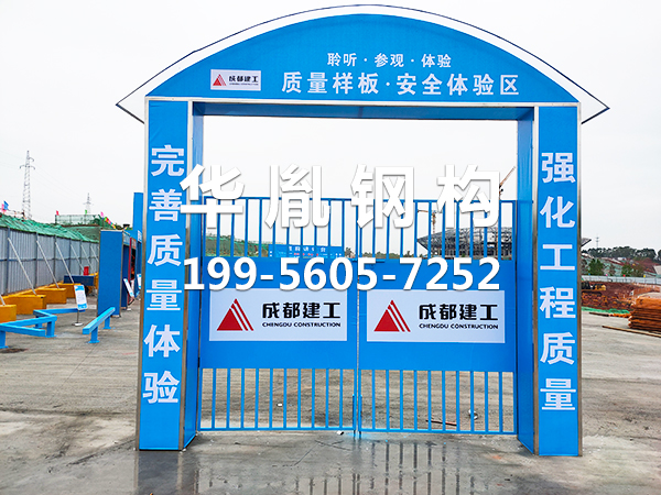 九游会官网首页进入：潍坊临朐：辛寨钢结构产业双向发力 内固根基外开新局