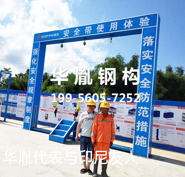九游会官网首页进入:问候劳动者丨柴宏——做城市天际线的“守门员”