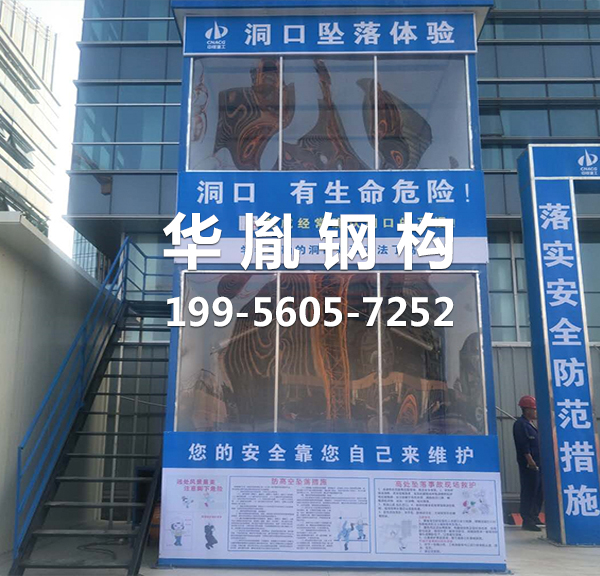 九游会官网首页进入：山西路桥集团七公司举行要点时段安全出产专题会